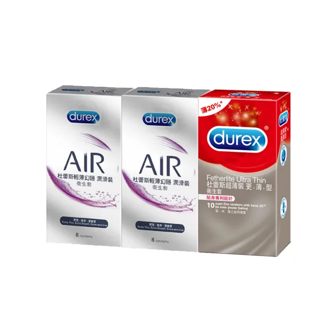 【Durex 杜蕾斯】超薄裝更薄型10入+AIR輕薄幻隱潤滑裝8入x2保險套(共26入-避孕套/衛生套/極致輕薄系列)