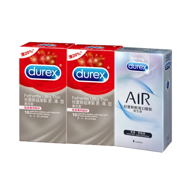 【Durex 杜蕾斯】超薄裝更薄型10入x2+AIR輕薄幻隱裝8入保險套(共28入-避孕套/衛生套/極致輕薄系列)