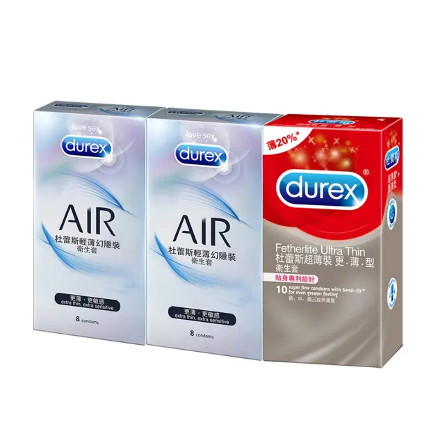 【Durex 杜蕾斯】超薄裝更薄型10入+AIR輕薄幻隱裝8入x2保險套(共26入-避孕套/衛生套/極致輕薄系列)