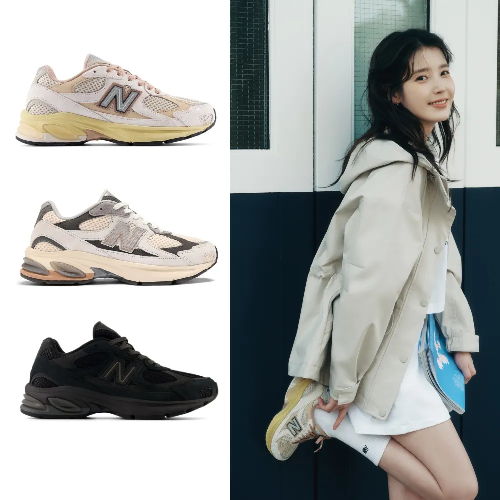 【NEW BALANCE】NB 2010復古鞋/運動鞋_U2010SGR-D_U2010TTO-D_U2010TTB-D(IU同款)