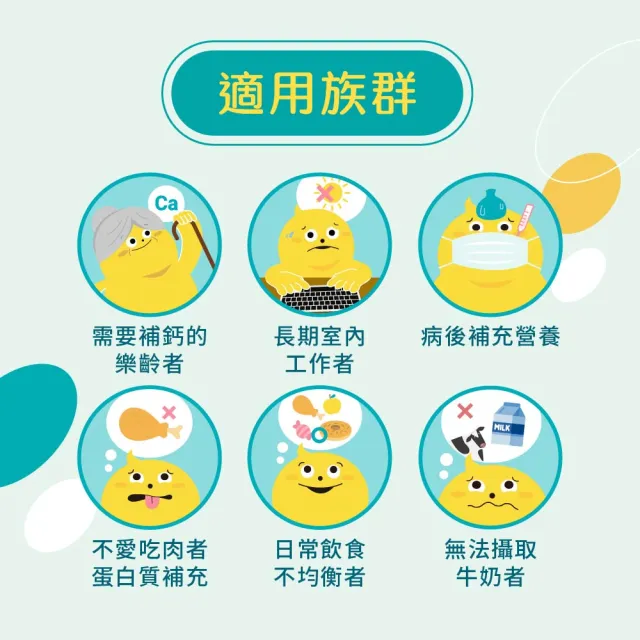 【THE VEGAN 樂維根】高鈣植物優蛋白3入組 1KG/袋 潘若迪代言(添加海藻鈣 蕎麥D3 鈣吸收加強)