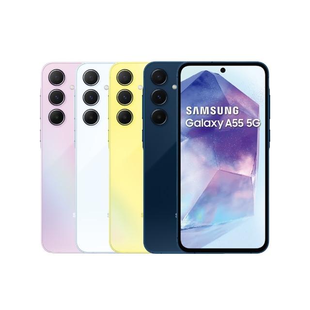 【Samsung 三星】A級福利品 Galaxy A55 5G 6.6吋(8G/256G)