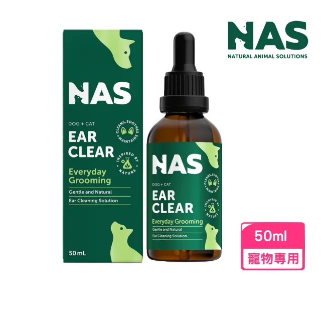 NAS-Natural Animal Solutions 100%天然草本系列保健品 Ear Clear耳道保養液 50ml