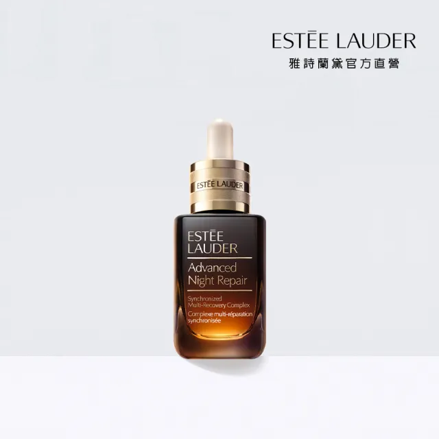 【Estee Lauder 雅詩蘭黛】特潤超導全方位修護露30ml(No.1小棕瓶 彈嫩發光/精華液/IU摯愛/醫美術後/無酒精)