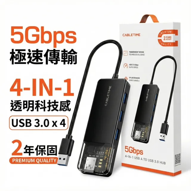 【2026】usb集線器推薦10款高評價人氣品牌排行榜 | BALIMAN情報局