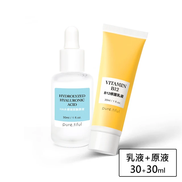 玻尿酸原液