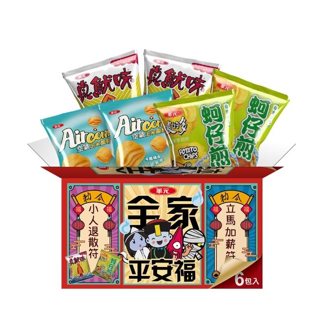 【華元】全家平安福拜拜箱6包入/箱