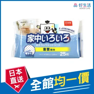 【GOOD LIFE 品好生活】日本製 清潔武士萬用重曹/小蘇打25抽清潔濕紙巾