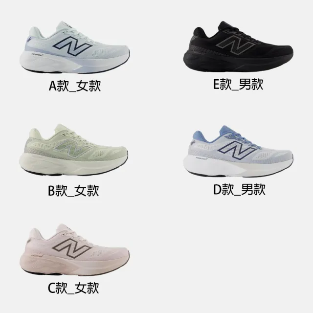 【NEW BALANCE】NB 880 運動鞋 跑步鞋 慢跑鞋 男鞋 女鞋 白 藍 黑  多色(W880411-D&W880J15-D&M880U15-2E)