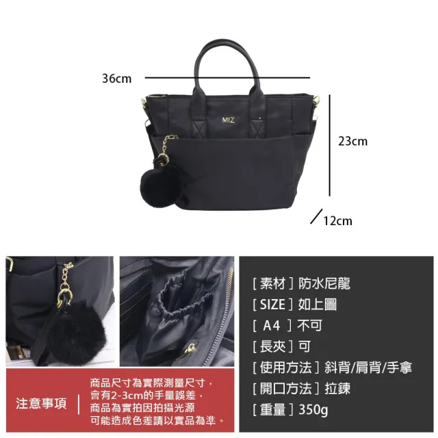 【Catsbag】雙11 輕量防潑水托特包 0237(防水包 #斜背包 #側肩包 #托特包)