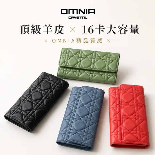 【WHOSE BAG】韓國 OMNIA Neo 紐西蘭羊皮長夾|16卡位×幾何壓紋 NO.3383A(女長夾 女皮夾)