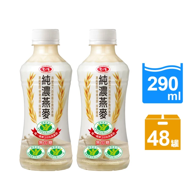 愛之味純濃燕麥