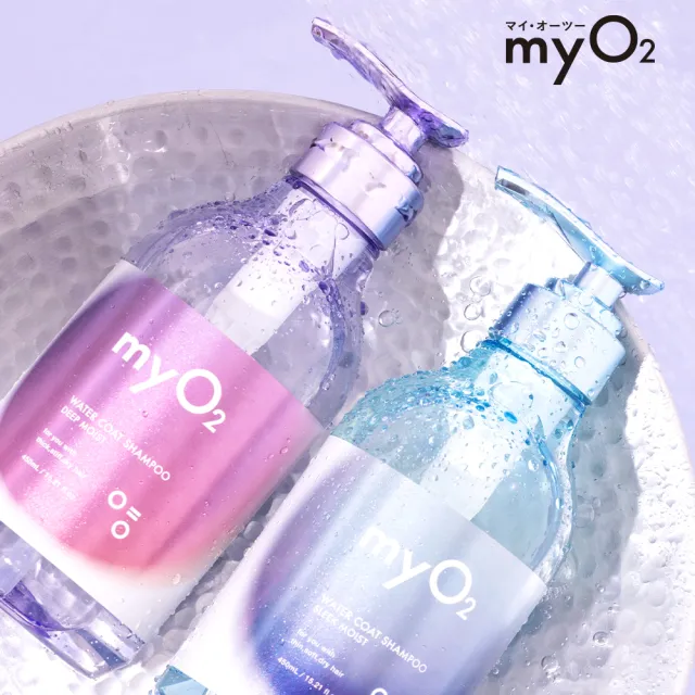 【myO2】水氧洗潤髮2入組 (抗毛躁/剋扁塌/護髮乳/深層補水)