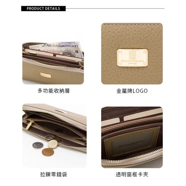 【金安德森】Aura 金屬LOGO拉鍊長夾(暖奶茶)
