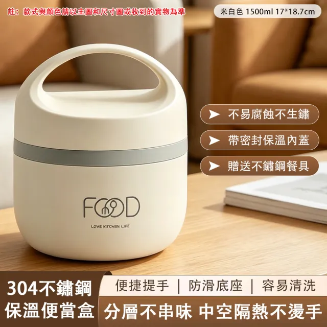 | BALIMAN情報局 【2026】不鏽鋼便當盒推薦|10款高評價人氣品牌排行榜 | BALIMAN情報局
