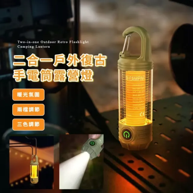 【2026】露營燈推薦ptt》10款高評價人氣品牌排行榜 | BALIMAN情報局