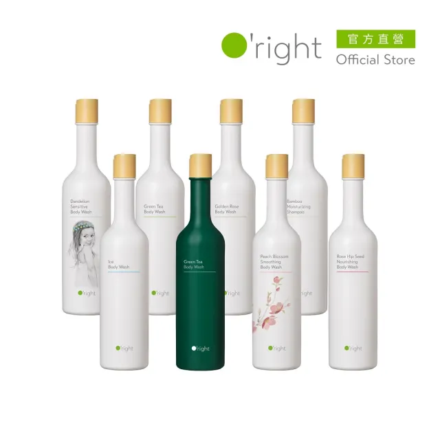 【O’right 歐萊德】全系列沐浴乳400ml 任選多款1入(適合各種肌膚)