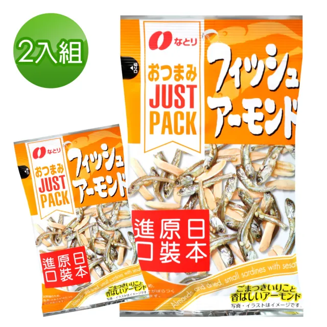 【2026】小魚乾推薦10款高評價小魚乾品牌排行 | BALIMAN情報局