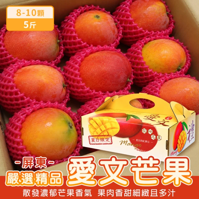 青芒果