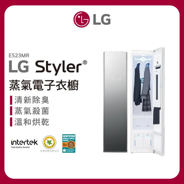【LG 樂金】家電快配WiFi Styler 蒸氣電子衣櫥-奢華鏡面款(E523MR)