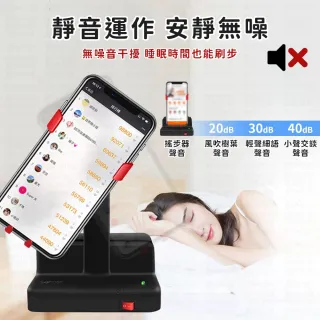 【愛Phone】暴走搖步機｜雙手機款｜ 升級降噪 自動搖步機 皮克敏 計步器 種花神器 搖擺器 寶可夢走路機