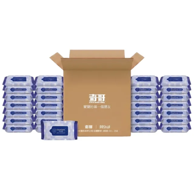 【奇哥】淨勁寧-銀離子抗菌柔濕巾/嬰兒濕紙巾/寶寶濕紙巾20抽(箱購24入)(銀離子/加厚/溫和不刺激)