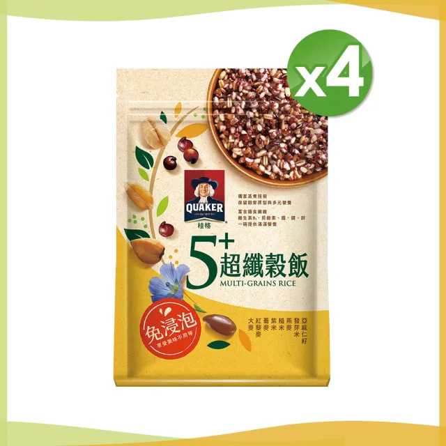 【QUAKER 桂格】免浸泡5+超纖穀飯1000gx4包 中元普渡 (專業營養團隊設計/多樣化的營養成分)