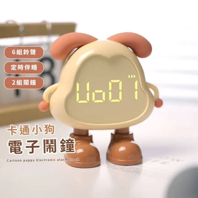 【2026】貪睡鬧鐘推薦｜10款高評價人氣品牌排行榜 | BALIMAN情報局