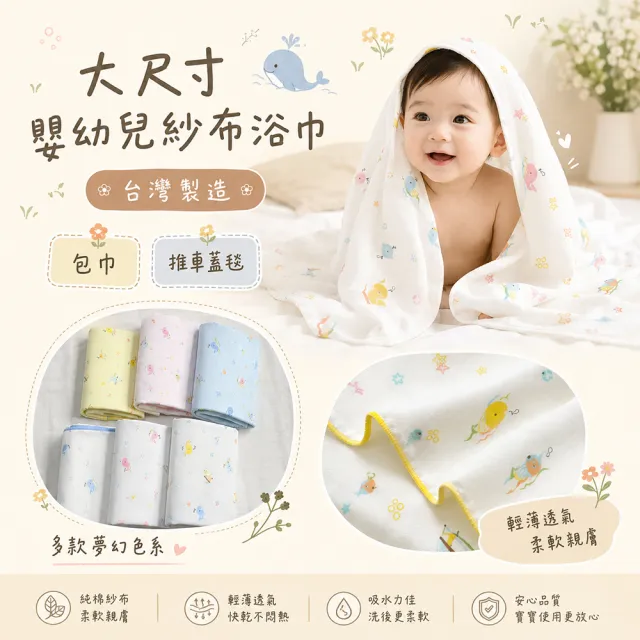 | BALIMAN情報局 【2026】嬰兒洗澡用品推薦ptt》10款高評價人氣品牌排行榜 | BALIMAN情報局