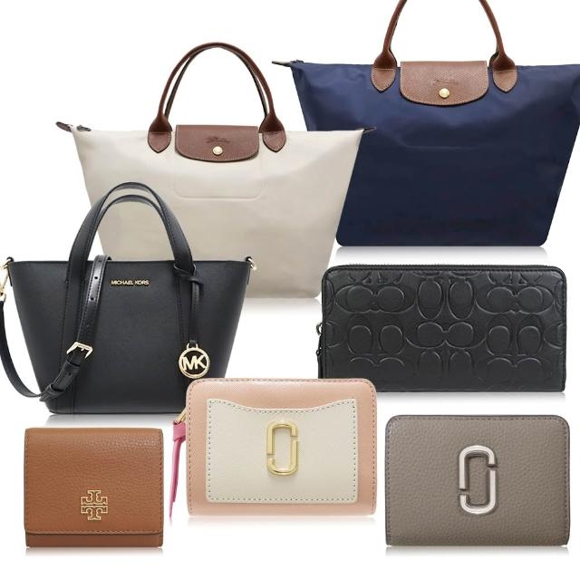 【COACH】本季精選 x Longchamp x MK 短夾/中夾/長夾/斜背/肩背(多款)