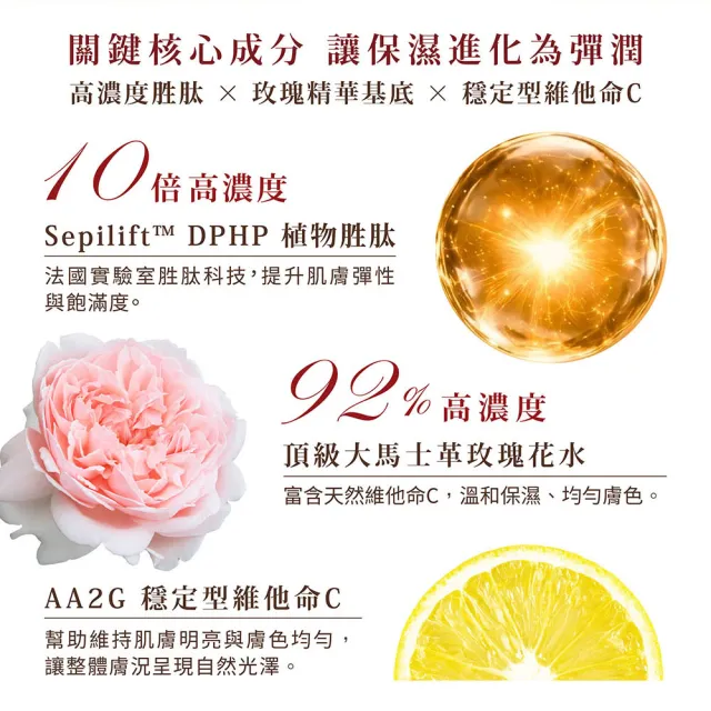 【WeOrganic 唯有機】極效緊緻胜肽面膜5入組(保濕、修護、彈潤、服貼)
