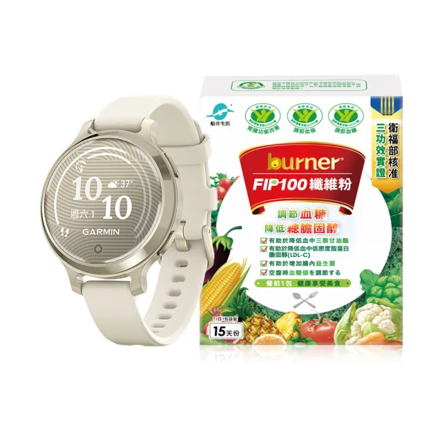 聯慶限定!【GARMIN】船井纖維粉組★Lily 2 Active GPS智慧腕錶