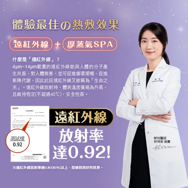 聯慶限定!【GARMIN】船井蒸氣眼罩組★Lily 2 Active GPS智慧腕錶