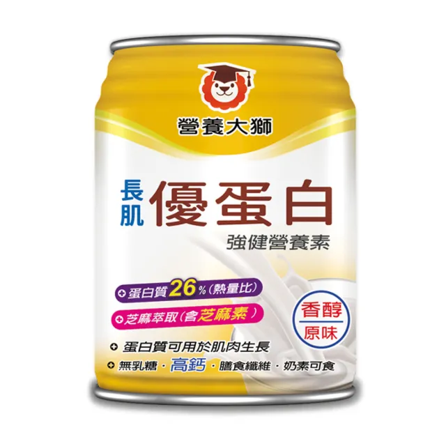 【三友營養大獅】長肌優蛋白強健營養素飲1箱(237ml*24入)