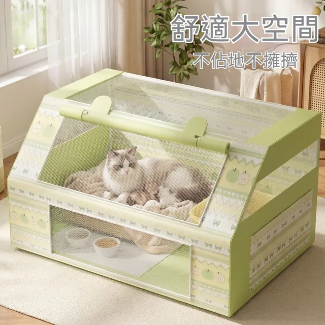 【窩居】貓產房 便攜貓窩 繁育貓籠子 透氣可視貓產房 寵物帳篷 110*85*60cm