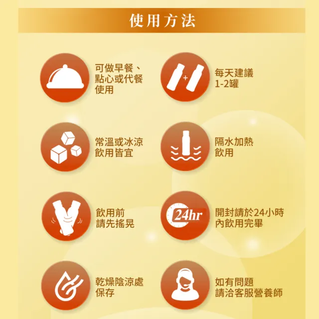 【維維樂】佳倍優 元氣高鈣即飲配方 24瓶(奶素可食)