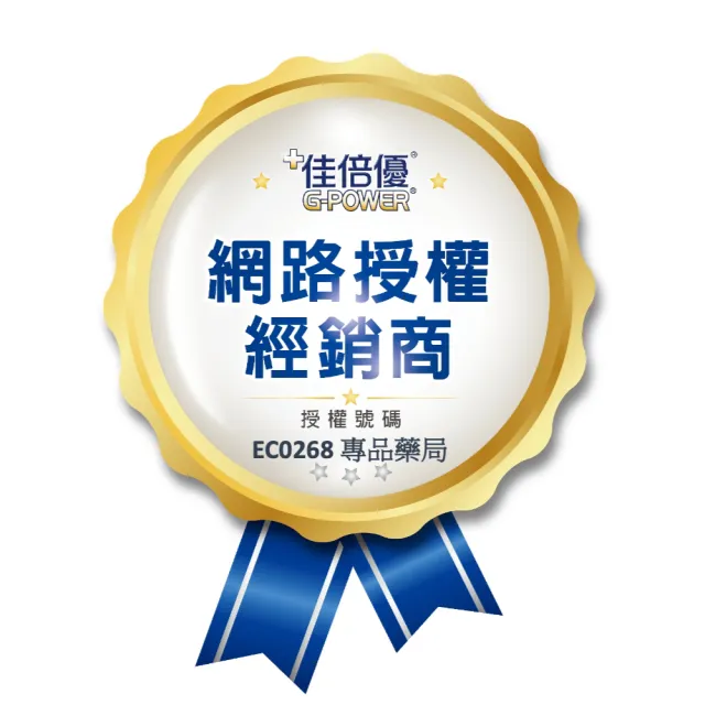 【維維樂】佳倍優 植物蛋白配方 24瓶(高鐵高鈣 無加糖 全素可食)