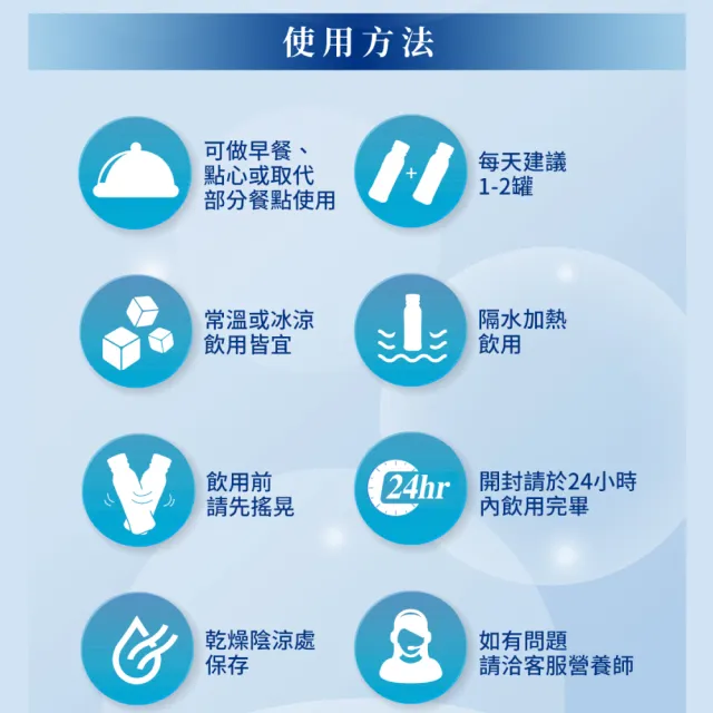【維維樂】佳倍優 鉻100即飲配方 24瓶(奶素可食)