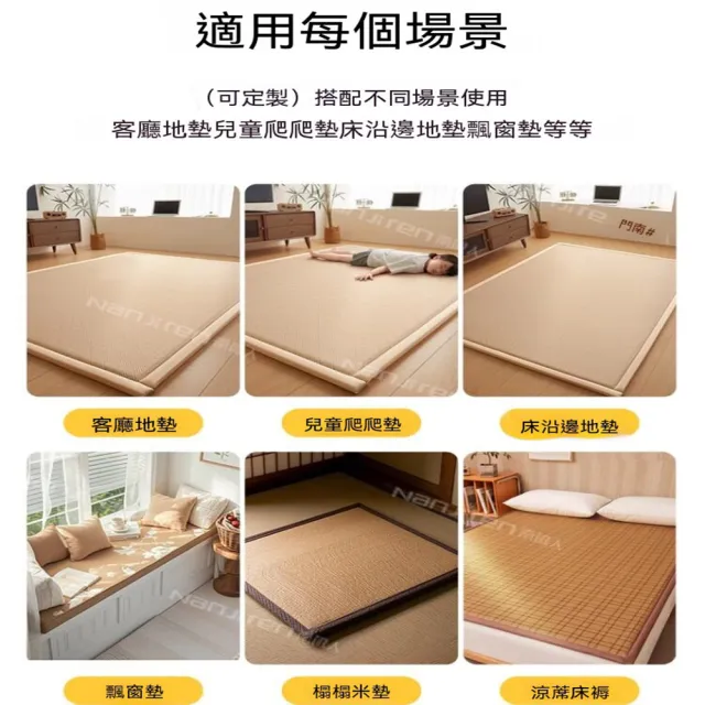 派躍運動 冰絲涼感地墊 90*190cm 加厚海綿填充（地墊 地毯 爬行墊 涼席地墊 冰絲墊 預購12天）