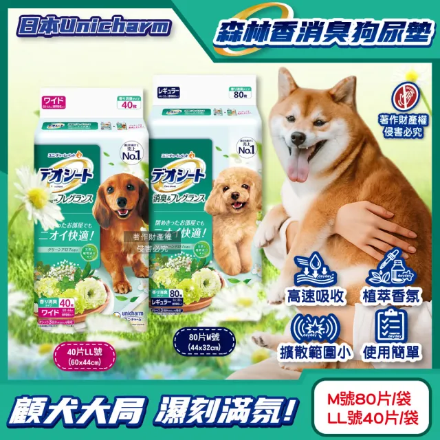 【2026】狗尿布推薦10款高評價人氣品牌排行榜 | BALIMAN情報局