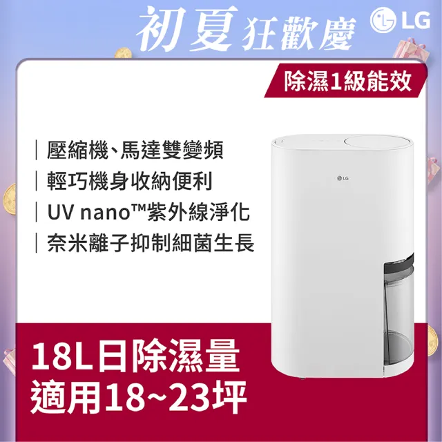 【2026】三菱除濕機推薦10款高評價人氣品牌排行榜 | BALIMAN情報局