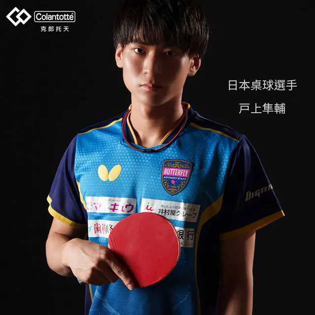 【Colantotte 克郎托天】限時搶購｜送禮首選!SPORTS SR 140 NEXT 運動機能磁石項圈(防水防汗)