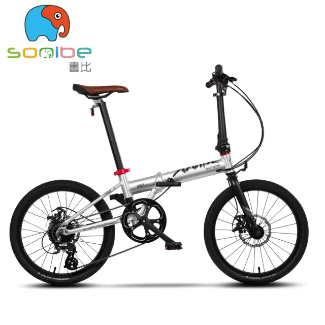 【sooibe 書比】007promax 20吋SHIMANO8速碟煞鋁合金跨齡折疊腳踏車/兒童單車-共4色(腳踏車兒童)