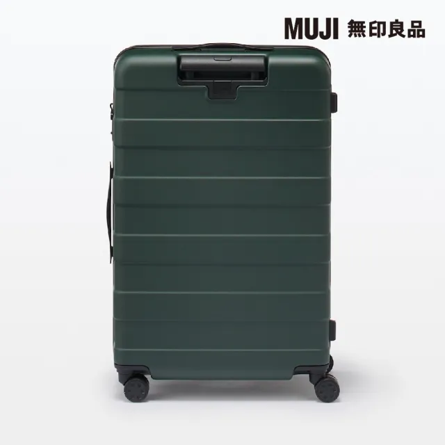 【MUJI 無印良品】四輪硬殼止滑拉桿箱75L(紅色/黑色)