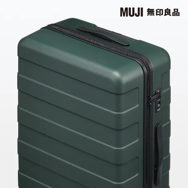 【MUJI 無印良品】四輪硬殼止滑拉桿箱75L(紅色/黑色)