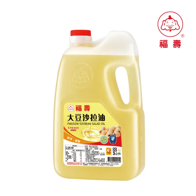 【福壽】大豆沙拉油 3L