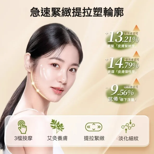 【楠阳艾】升級微電版-面部桃花灸美容儀(臉部美容儀 臉部艾灸棒 面部按摩儀交換禮物 新年禮物)