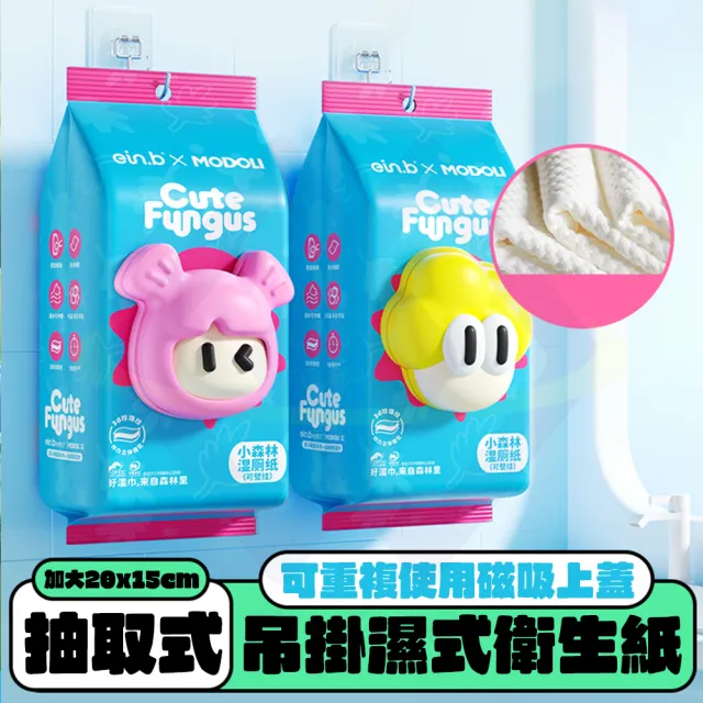 【2026】濕紙巾蓋推薦10款高評價濕紙巾蓋品牌排行 | BALIMAN情報局