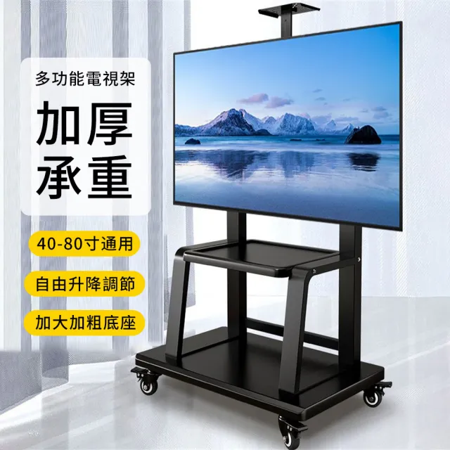 【2026】電器架推薦｜10款高評價人氣品牌排行榜 | BALIMAN情報局