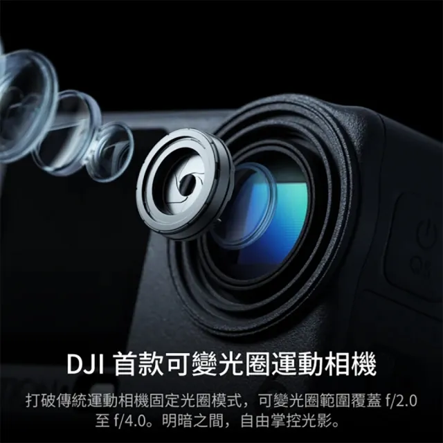 【DJI】OSMO ACTION 6公路車騎行套裝+SanDisk 256G 運動相機/迷你相機｜旗艦畫質超級夜拍(聯強國際貨)